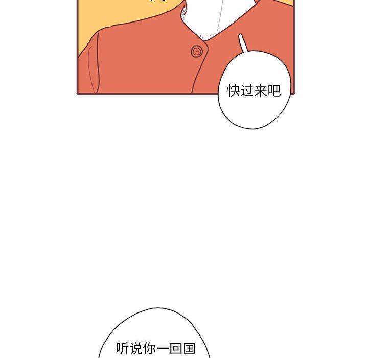 [韩国漫画] 恋上你的声音 BL,剧情向#[103P]-41