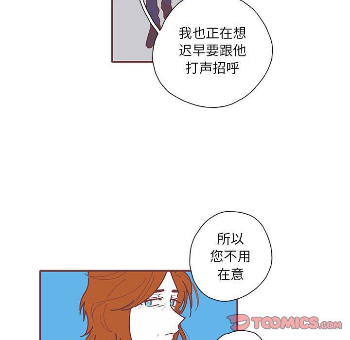 [韩国漫画] 恋上你的声音 BL,剧情向#[103P]-44