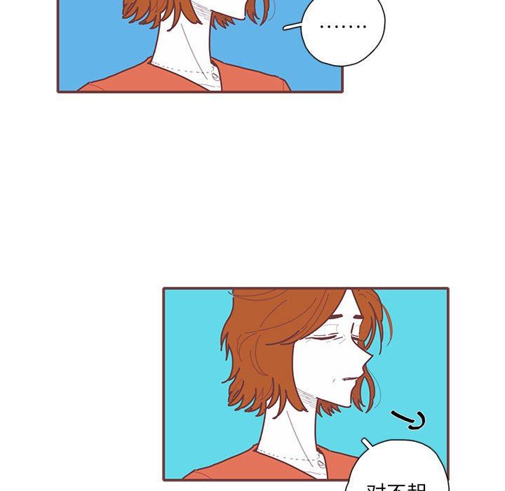 [韩国漫画] 恋上你的声音 BL,剧情向#[103P]-45