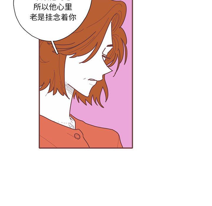 [韩国漫画] 恋上你的声音 BL,剧情向#[103P]-48