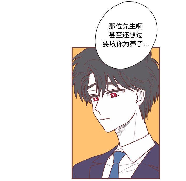 [韩国漫画] 恋上你的声音 BL,剧情向#[103P]-49
