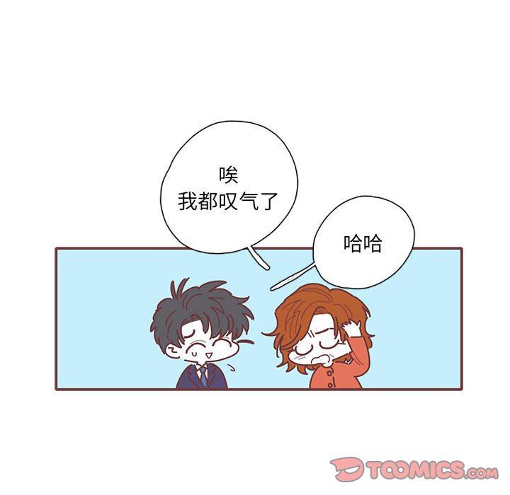 [韩国漫画] 恋上你的声音 BL,剧情向#[103P]-50