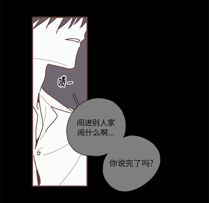 [韩国漫画] 恋上你的声音 BL,剧情向#[103P]-58