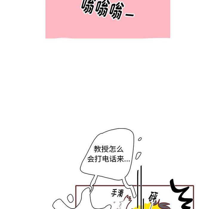 [韩国漫画] 恋上你的声音 BL,剧情向#[103P]-6