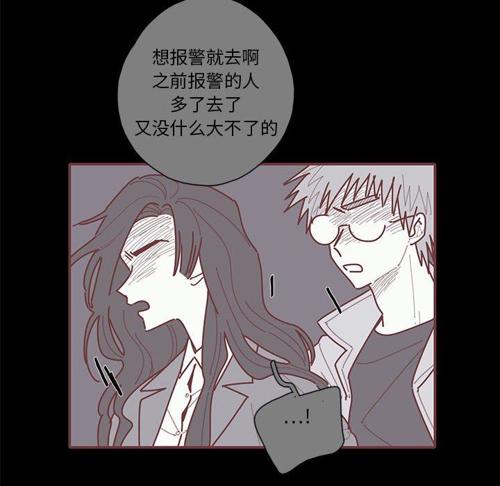 [韩国漫画] 恋上你的声音 BL,剧情向#[103P]-63