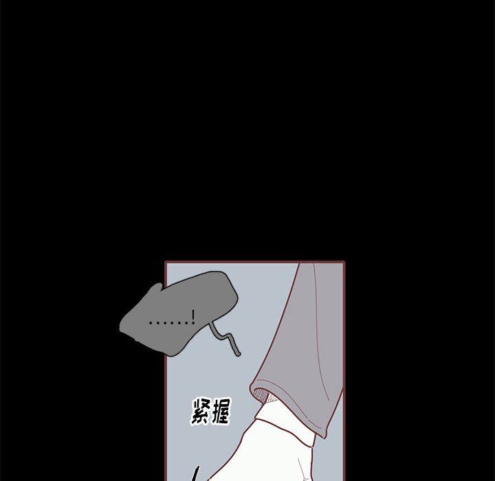 [韩国漫画] 恋上你的声音 BL,剧情向#[103P]-64