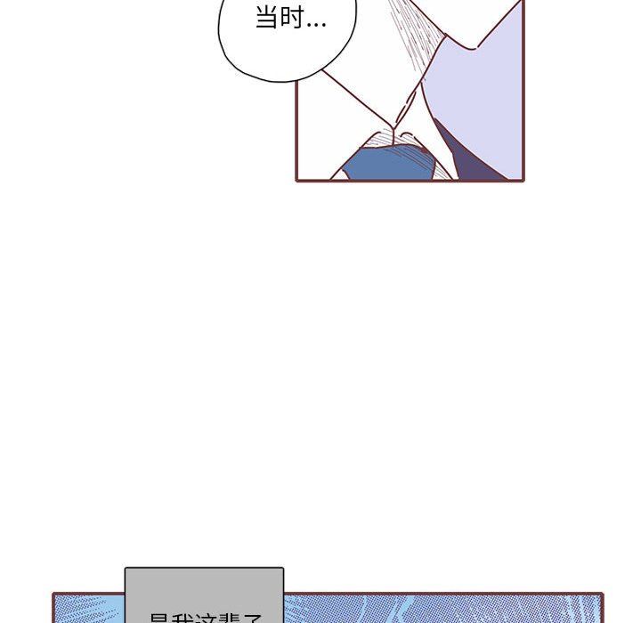 [韩国漫画] 恋上你的声音 BL,剧情向#[103P]-69