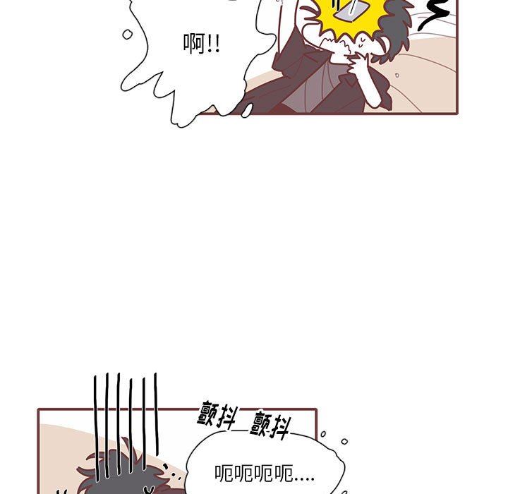 [韩国漫画] 恋上你的声音 BL,剧情向#[103P]-7
