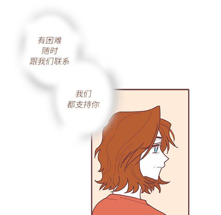 [韩国漫画] 恋上你的声音 BL,剧情向#[103P]-71