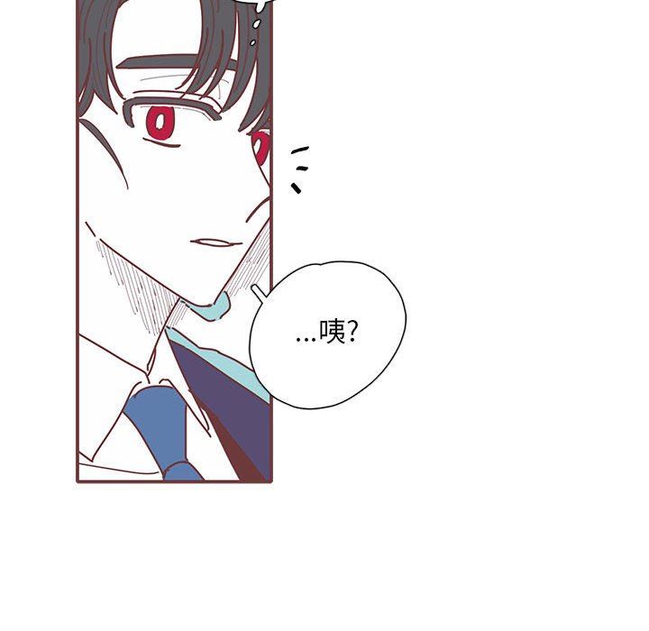 [韩国漫画] 恋上你的声音 BL,剧情向#[103P]-75