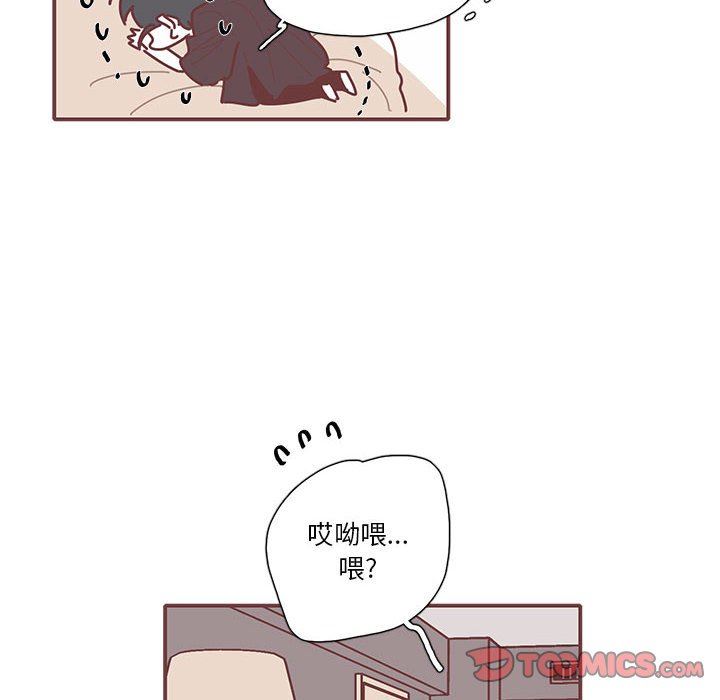 [韩国漫画] 恋上你的声音 BL,剧情向#[103P]-8
