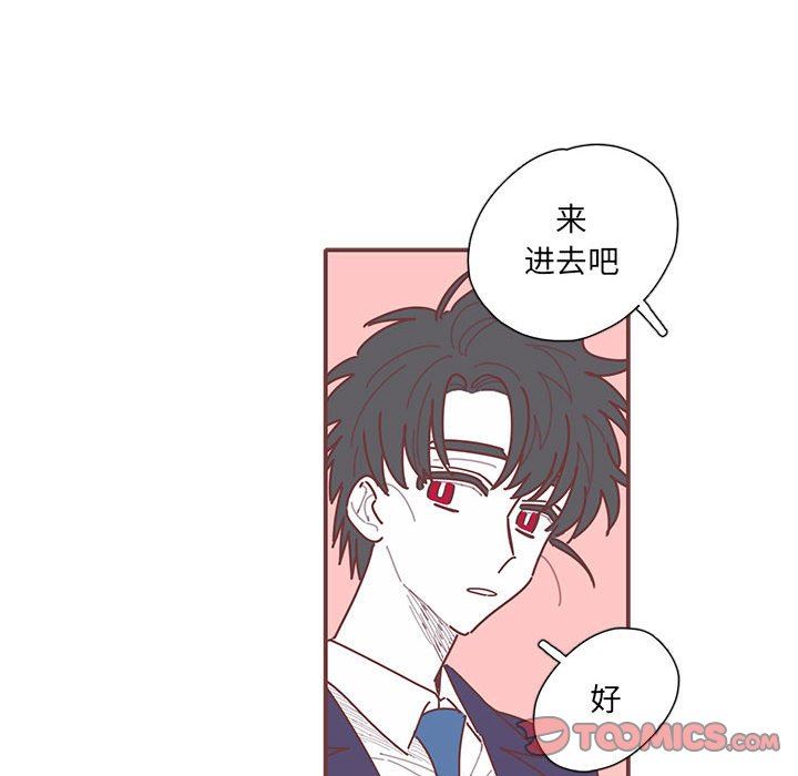 [韩国漫画] 恋上你的声音 BL,剧情向#[103P]-80