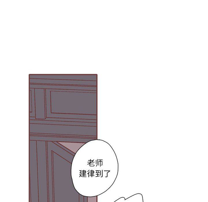 [韩国漫画] 恋上你的声音 BL,剧情向#[103P]-82