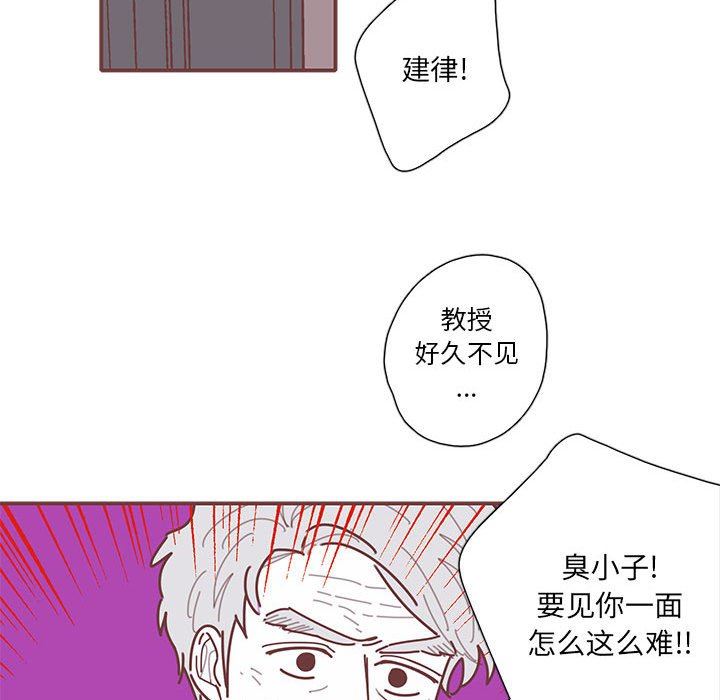 [韩国漫画] 恋上你的声音 BL,剧情向#[103P]-83