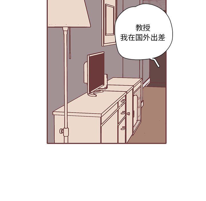 [韩国漫画] 恋上你的声音 BL,剧情向#[103P]-9