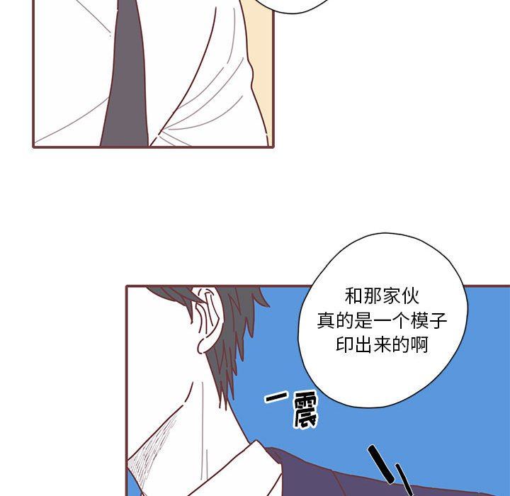 [韩国漫画] 恋上你的声音 BL,剧情向#[103P]-91