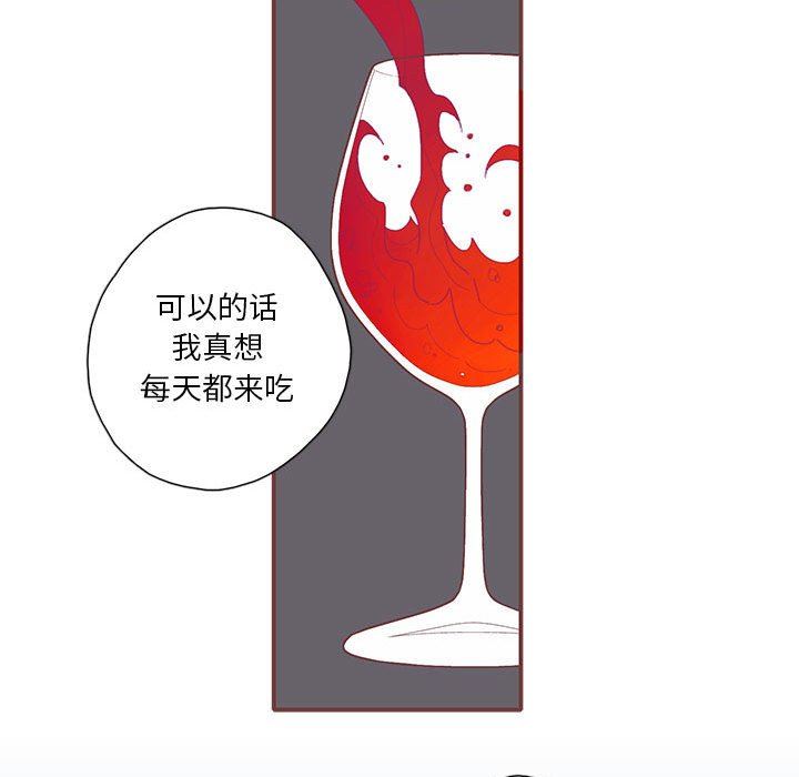 [韩国漫画] 恋上你的声音 BL,剧情向#[103P]-97