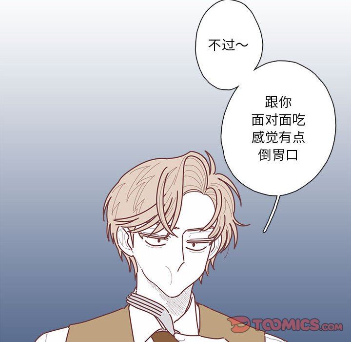 [韩国漫画] 恋上你的声音 BL,剧情向#[103P]-98