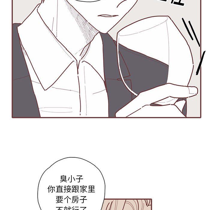[韩国漫画] 恋上你的声音 BL,剧情向#[87P]-13