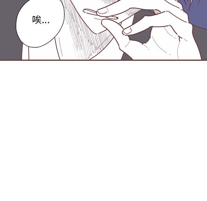 [韩国漫画] 恋上你的声音 BL,剧情向#[87P]-17