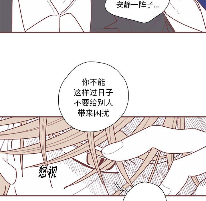 [韩国漫画] 恋上你的声音 BL,剧情向#[87P]-19