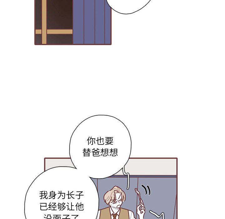 [韩国漫画] 恋上你的声音 BL,剧情向#[87P]-21