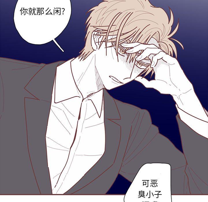 [韩国漫画] 恋上你的声音 BL,剧情向#[87P]-28