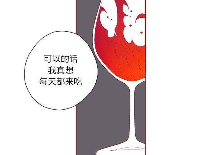 [韩国漫画] 恋上你的声音 BL,剧情向#[87P]-3