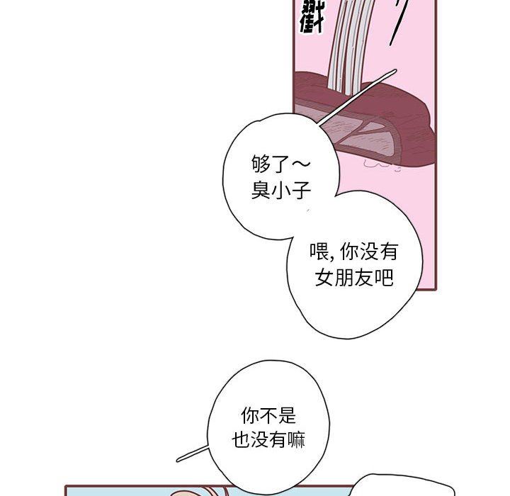 [韩国漫画] 恋上你的声音 BL,剧情向#[87P]-31