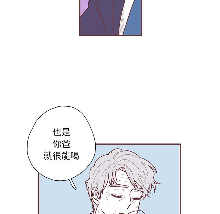 [韩国漫画] 恋上你的声音 BL,剧情向#[87P]-40