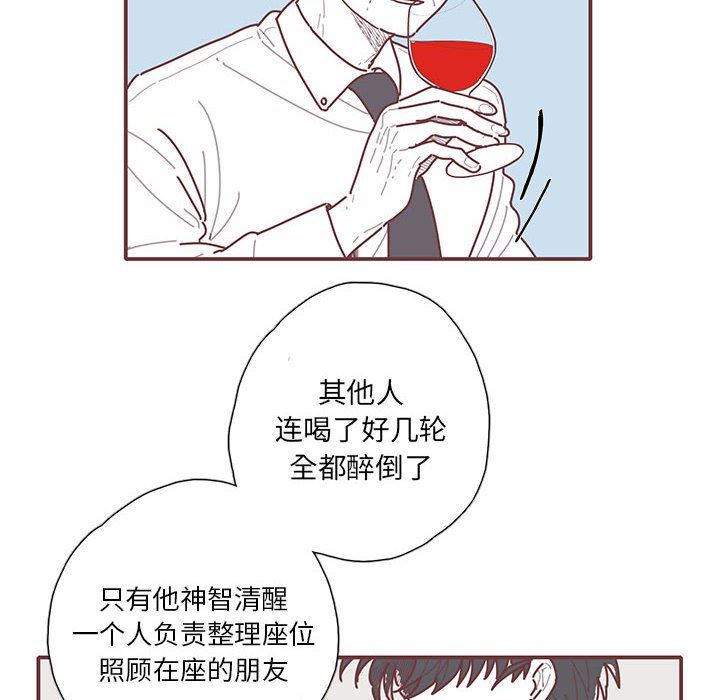 [韩国漫画] 恋上你的声音 BL,剧情向#[87P]-41
