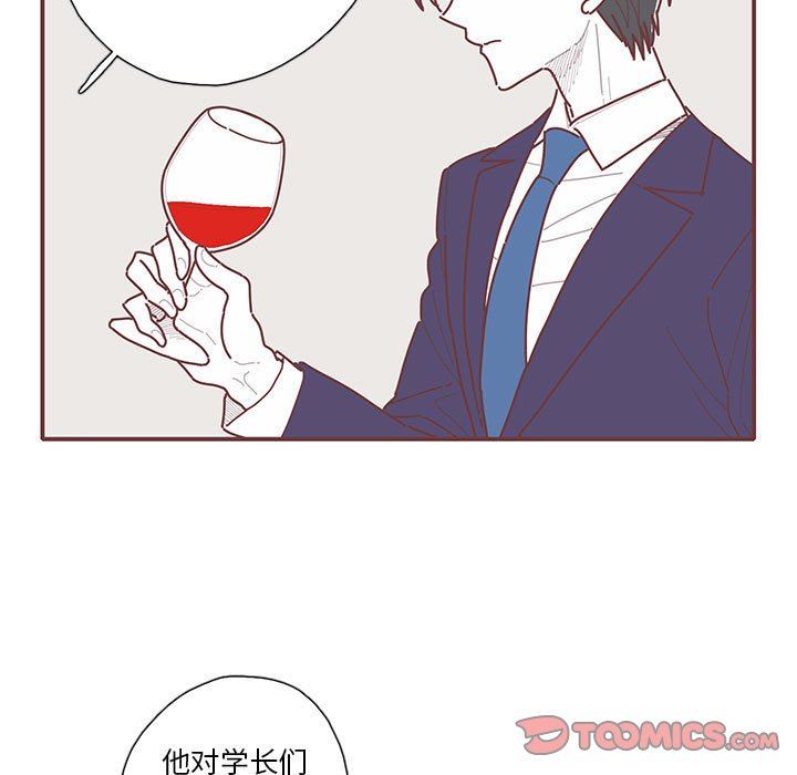 [韩国漫画] 恋上你的声音 BL,剧情向#[87P]-42
