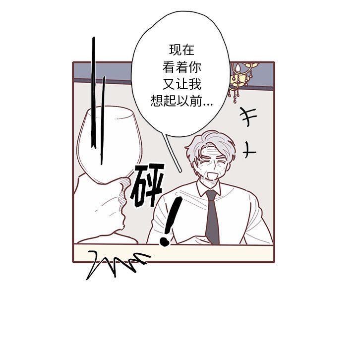 [韩国漫画] 恋上你的声音 BL,剧情向#[87P]-44