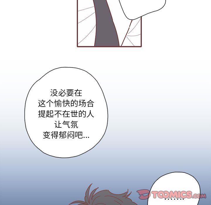 [韩国漫画] 恋上你的声音 BL,剧情向#[87P]-46
