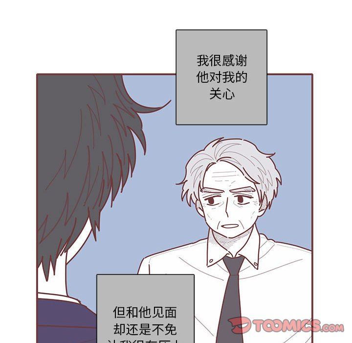 [韩国漫画] 恋上你的声音 BL,剧情向#[87P]-54