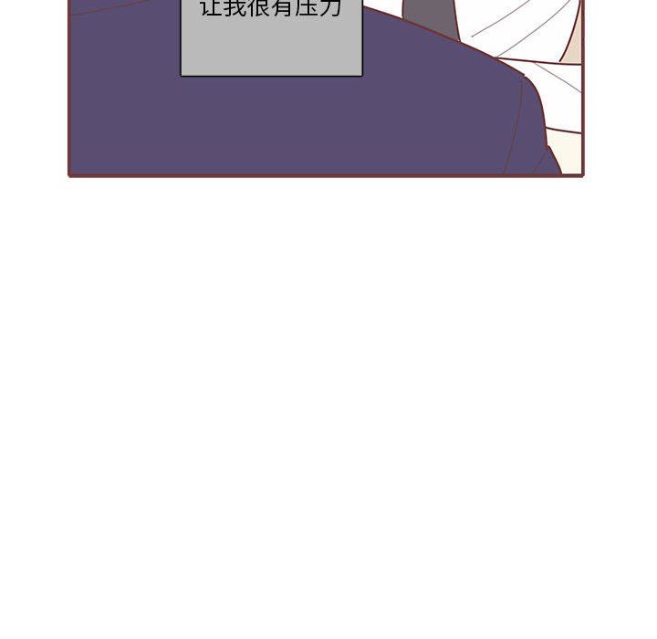 [韩国漫画] 恋上你的声音 BL,剧情向#[87P]-55