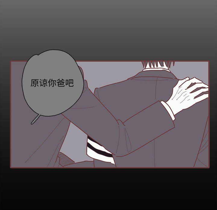 [韩国漫画] 恋上你的声音 BL,剧情向#[87P]-59