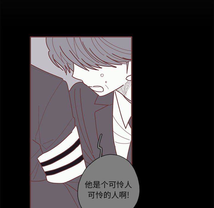 [韩国漫画] 恋上你的声音 BL,剧情向#[87P]-60