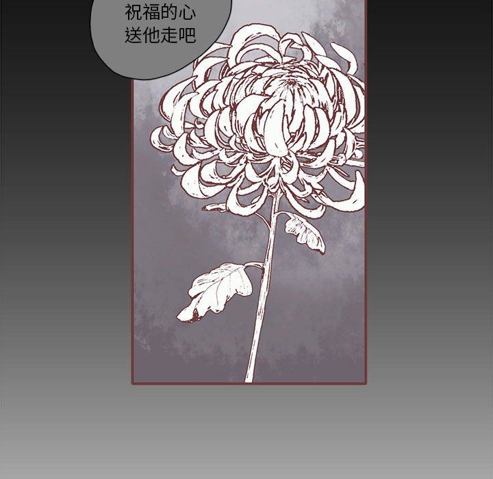 [韩国漫画] 恋上你的声音 BL,剧情向#[87P]-63