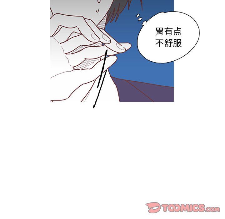 [韩国漫画] 恋上你的声音 BL,剧情向#[87P]-66