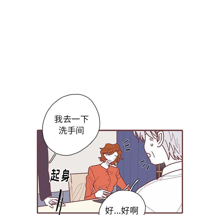 [韩国漫画] 恋上你的声音 BL,剧情向#[87P]-67
