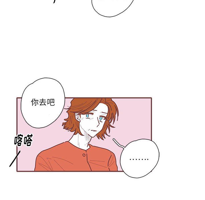 [韩国漫画] 恋上你的声音 BL,剧情向#[87P]-68