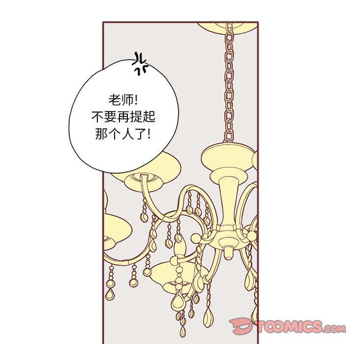 [韩国漫画] 恋上你的声音 BL,剧情向#[87P]-70