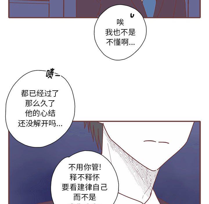 [韩国漫画] 恋上你的声音 BL,剧情向#[87P]-73