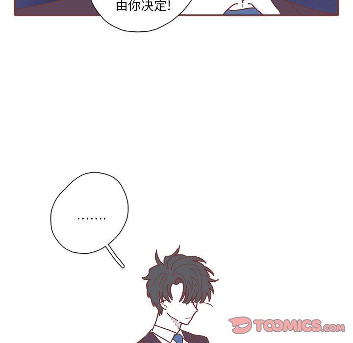 [韩国漫画] 恋上你的声音 BL,剧情向#[87P]-74