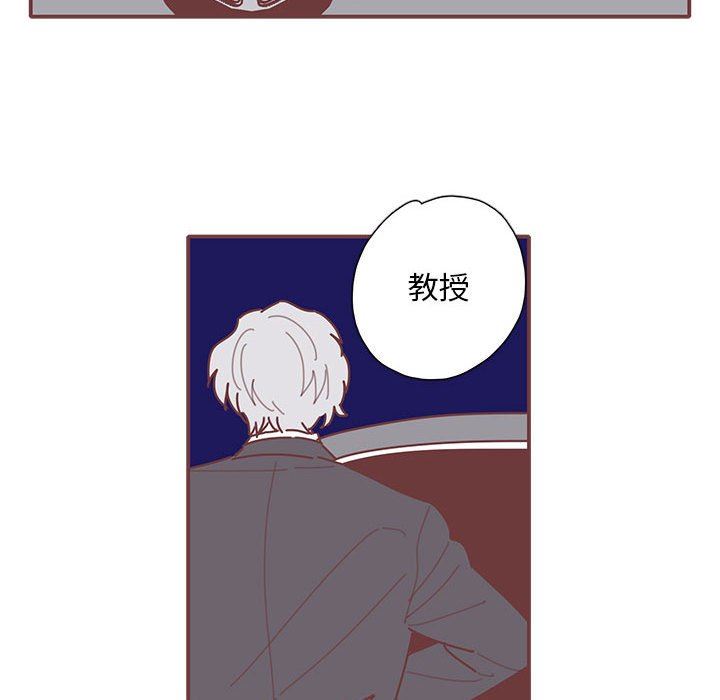[韩国漫画] 恋上你的声音 BL,剧情向#[87P]-79