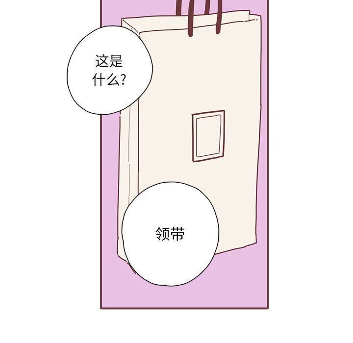 [韩国漫画] 恋上你的声音 BL,剧情向#[87P]-81