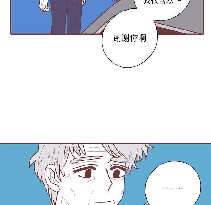 [韩国漫画] 恋上你的声音 BL,剧情向#[87P]-83