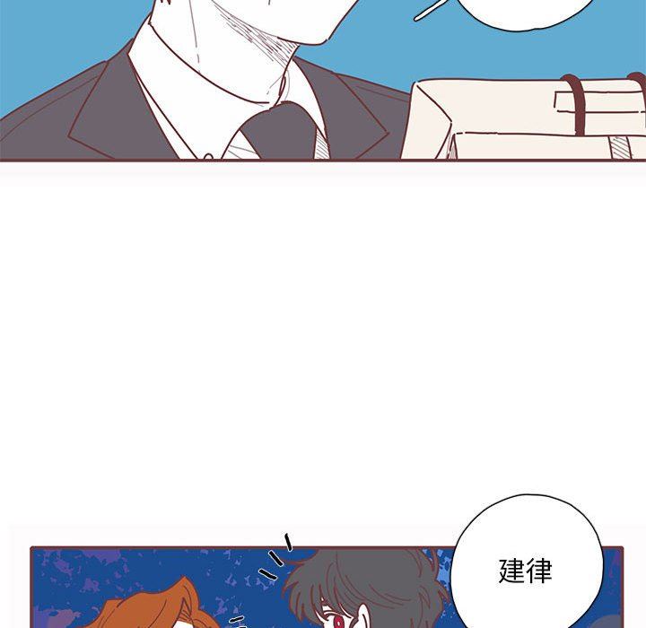 [韩国漫画] 恋上你的声音 BL,剧情向#[87P]-84