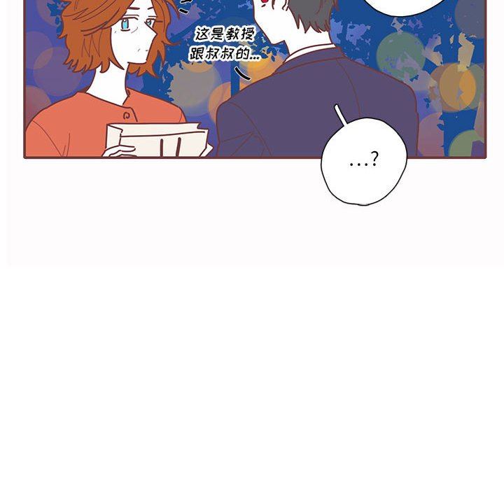 [韩国漫画] 恋上你的声音 BL,剧情向#[87P]-85